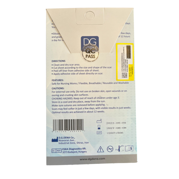شیت سیلیکونی اسکار ژل DG DERM