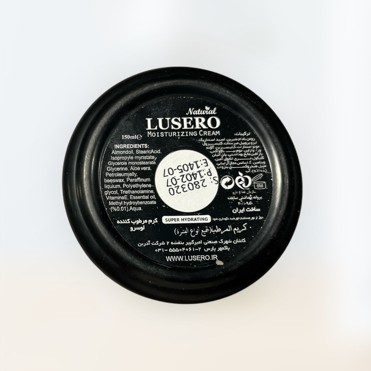 کرم آبرسان کاسه ای لوسرو 150 میل