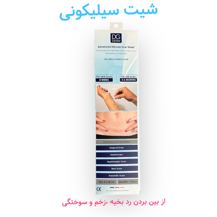 شیت سیلیکونی اسکار ژل DG DERM