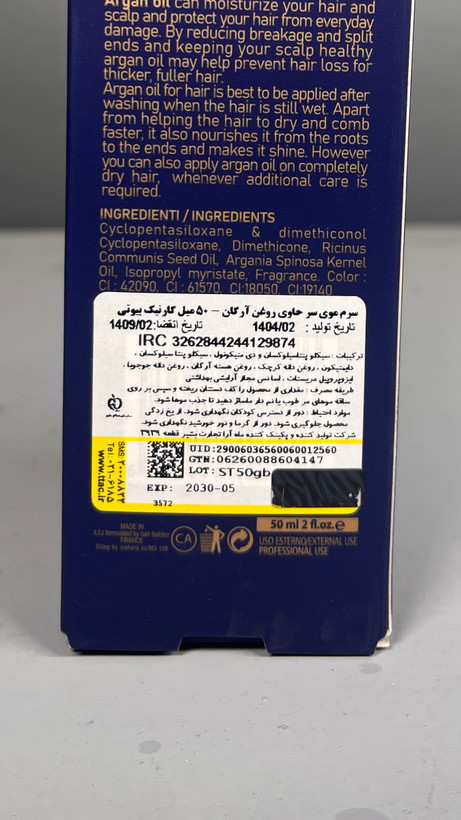 پک 10 عددی روغن آرگان بیوتی حجم ۵۰ میل