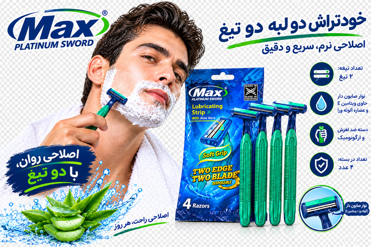 ژیلت خودتراش مکس سه لبه بسته 4 عددی