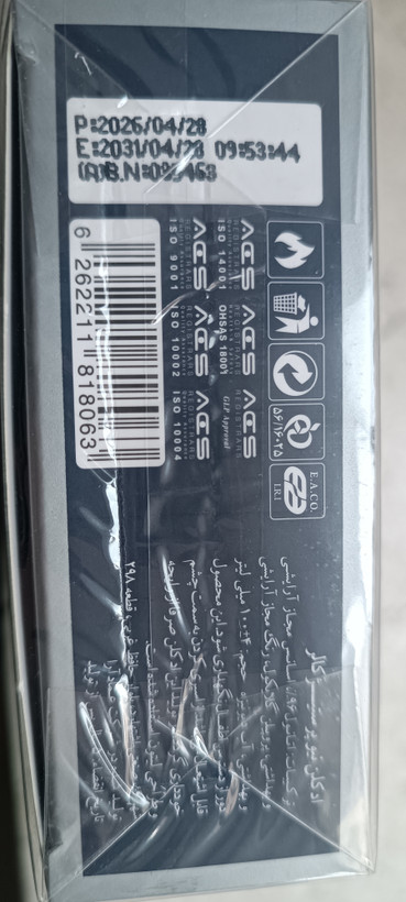 ادکلن مردانه پرستیژ مدل پگاسوس لایتون حجم 110 میل