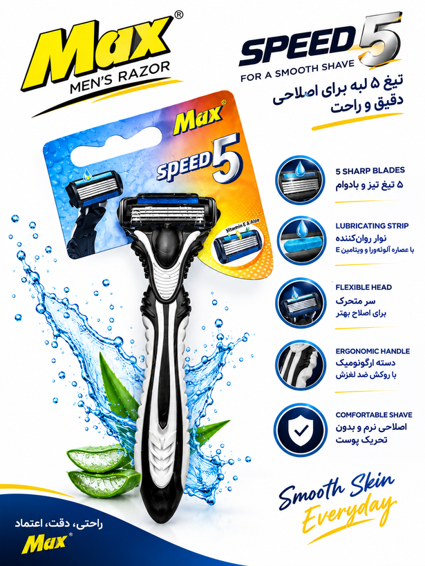 خود تراش ژیلت 5 تیغه مکس مدل SPEEd 5
